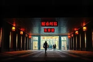 《两个城市的信号》双屏对照城市夜景